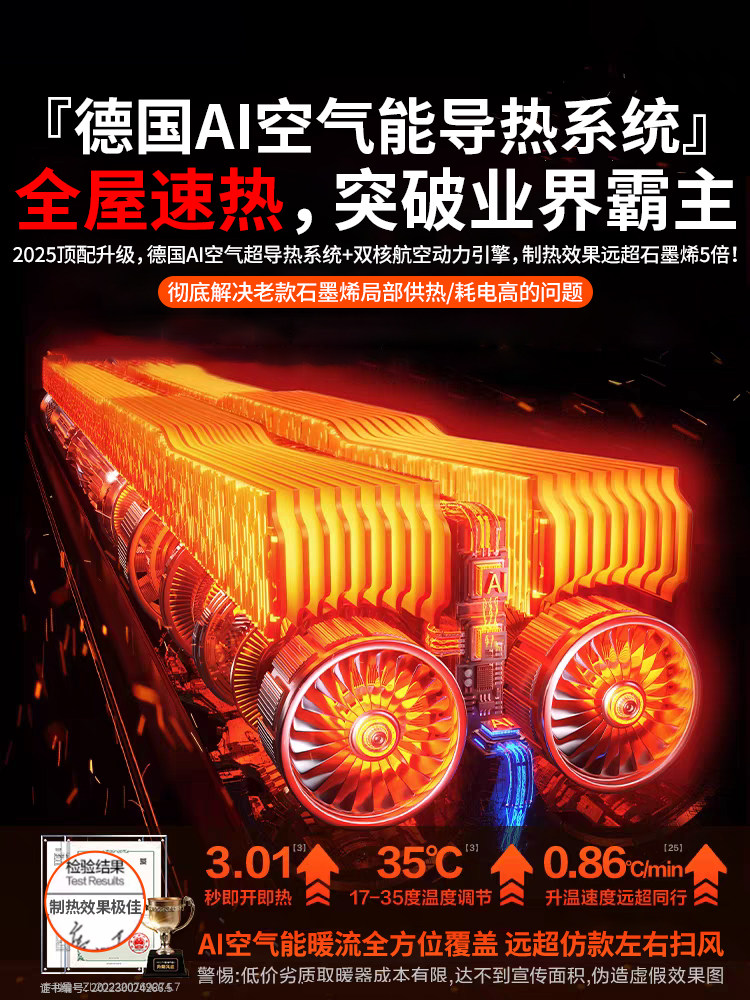 2025 New Model of Heater for Whole House, Large Area, Energy-Saving, Electric Heater for Bathroom, Small Sun Heater for Winter