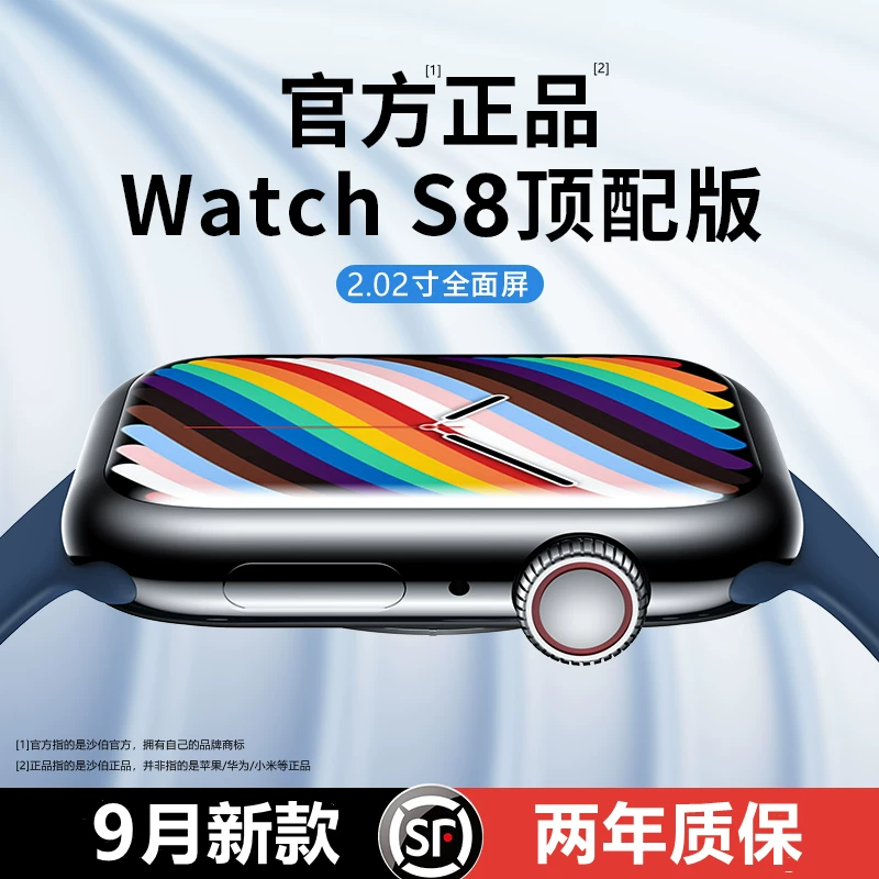 Apple, S8, часы, S7, водонепроницаемый браслет, S7, с синхронизацией с телефоном, S7, iPhone7 Pro, новая коллекция, официальный продукт, наука и технологии, отслеживает пульс, NFC