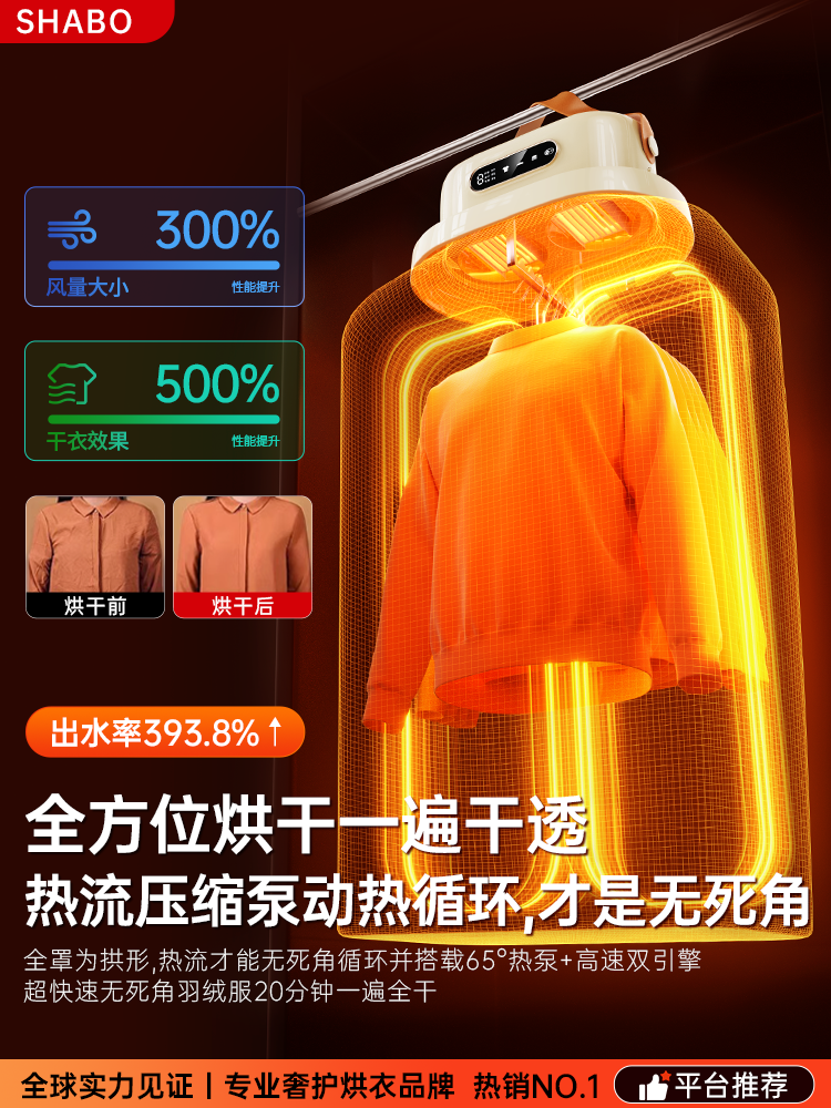 Dryer, Household Drying Cover, Clothes Dryer, Fully Automatic Drying Wardrobe, Air Dryer, New Portable Dormitory Dryer