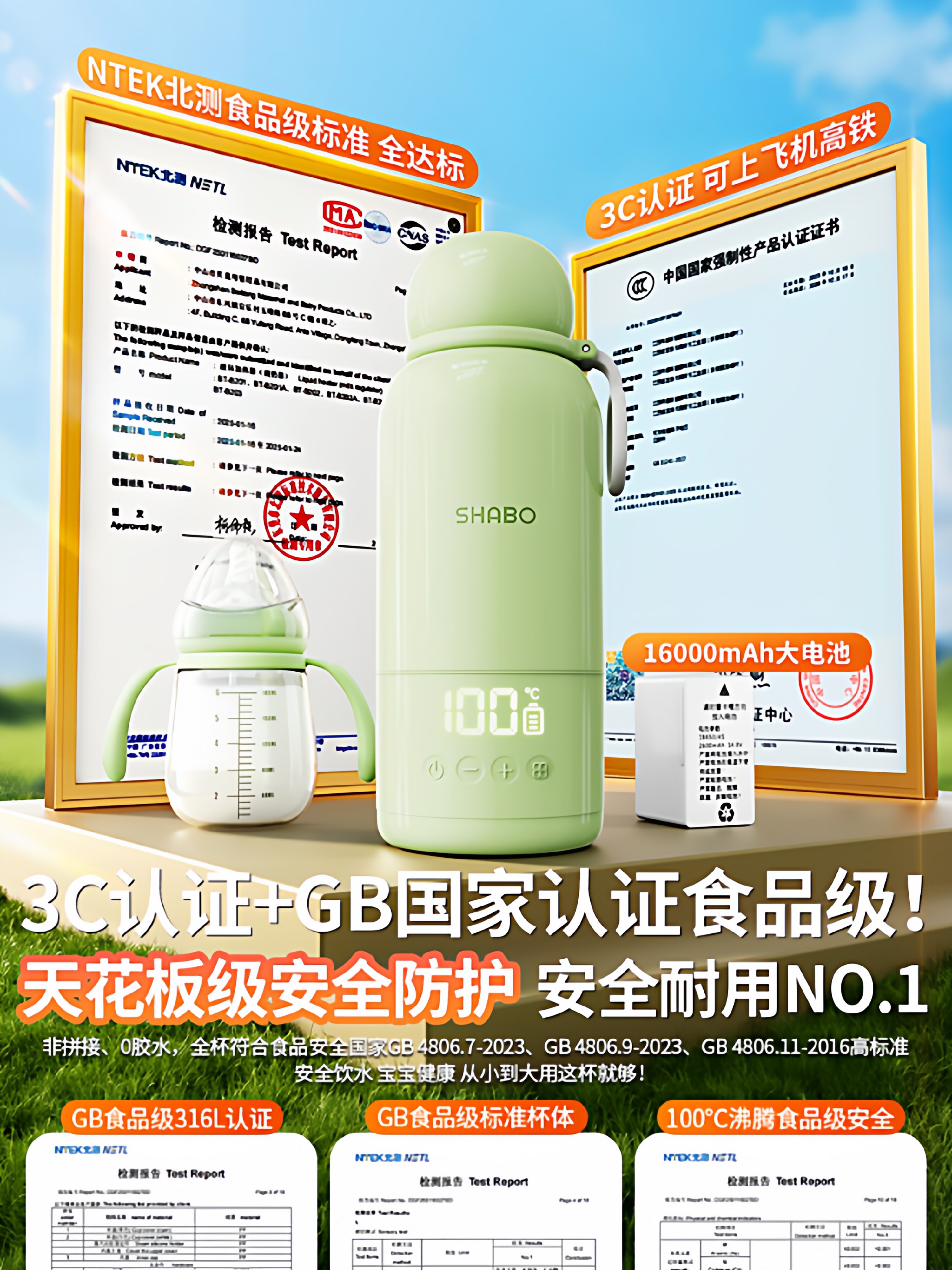 100 ℃ Boiling Constant Temperature Kettle for Babies, Wireless Milk Preparation, Special Insulated Cup for Outings, Milk Mixer, Portable
