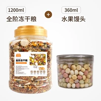 Сублимированный, 1200 мл, 360 мл