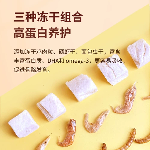 Зерновые закуски хомяка, золотое шелковое зерно, цветочные ветви, зерна крысы Специальная пищевая пища, лиофилизированная корма, зерно хомяка