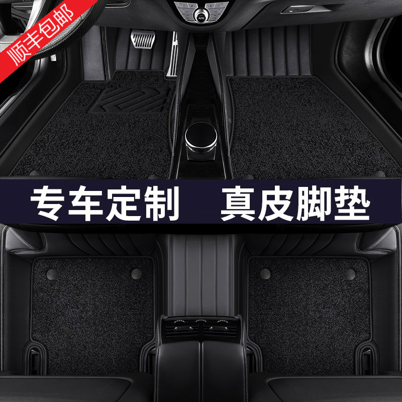 21 Volkswagen Golf 8 6 7 5 Golf rline Jiayu gti fully enclosed leather car mat
