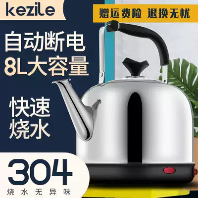 Quick cooking pot household large capacity automatic opening kettle electric kettle 304 stainless steel whistle quick cooking pot integrated