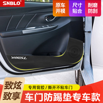 Suitable for Toyota Awesome Enjoy Anti-Kick Cushion Car Retrofit Benn Pedal Threshold Bars To Dazzling Anti-Kick Mat Carbon Fiber