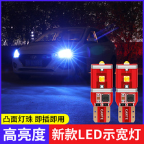 Chery rui hu 3 5 Tiggo 7 E3 E5 arrizo 3 5 7 Storm 2 side lamp led super bright T10 bulb