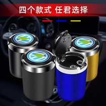 Suitable for Volkswagen Lavida plus Maotan Steng Lingdu polo Jetta Bora Tiguan L car ashtray