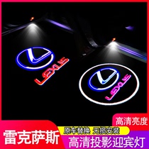 Rexsace Yingpin Lamp ES RX LS UX ES250 ES250 ES300 ES300 modified car door projection lamp