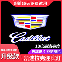 Special for Cadillac XT5 ATS-L XTS CT6 XT4 LED head-on lamp door projection lamp retrofit