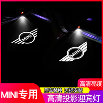 Dedicated to BMW MINI Mini greeting light cooper F56 countryman retrofitted door projection light