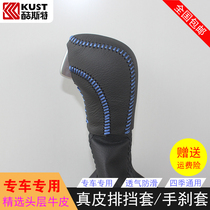 Ford Fox steak shield wing BoCarnival Mondieu to win over Furys stall to make car handbrake leather