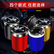 For 18-20 paragraph Dongfeng Peugeot 508 301 4008 5008 3008 2008 car ashtray