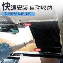 Applicable Gold ConcorCyprus SF5 Car shading shield anti-heat insulation front and rear shield Anti-cooling parking in the car