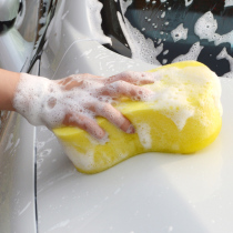 Car washing car wiping sponge extra large thickened 8-character coral brush car waxing car washing tools and supplies