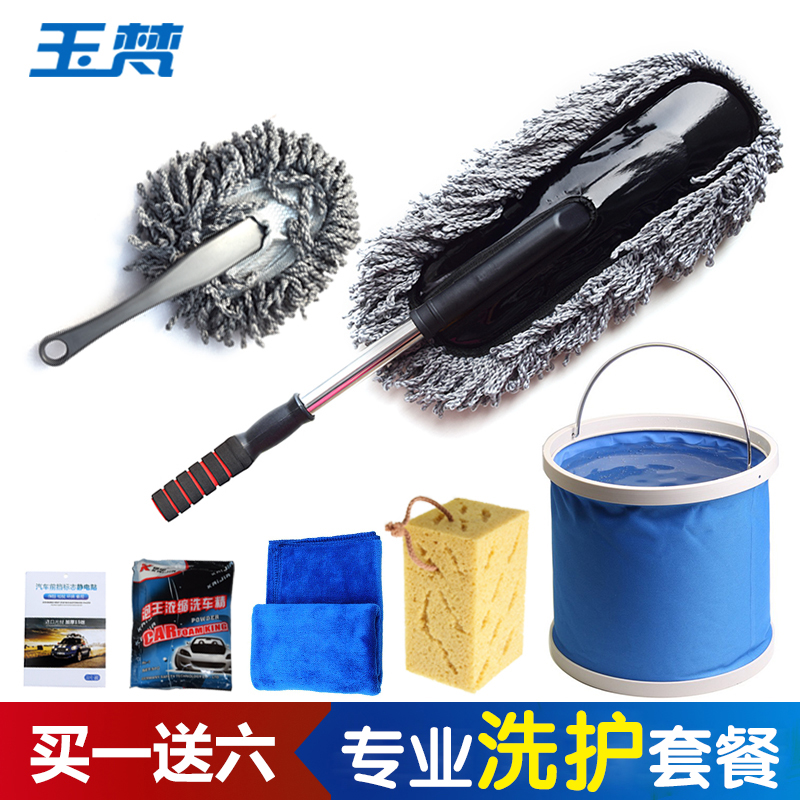 Car brush waxing mop Telescopic car wax brush car wash brush car wash mop car wash mop cleaning supplies 