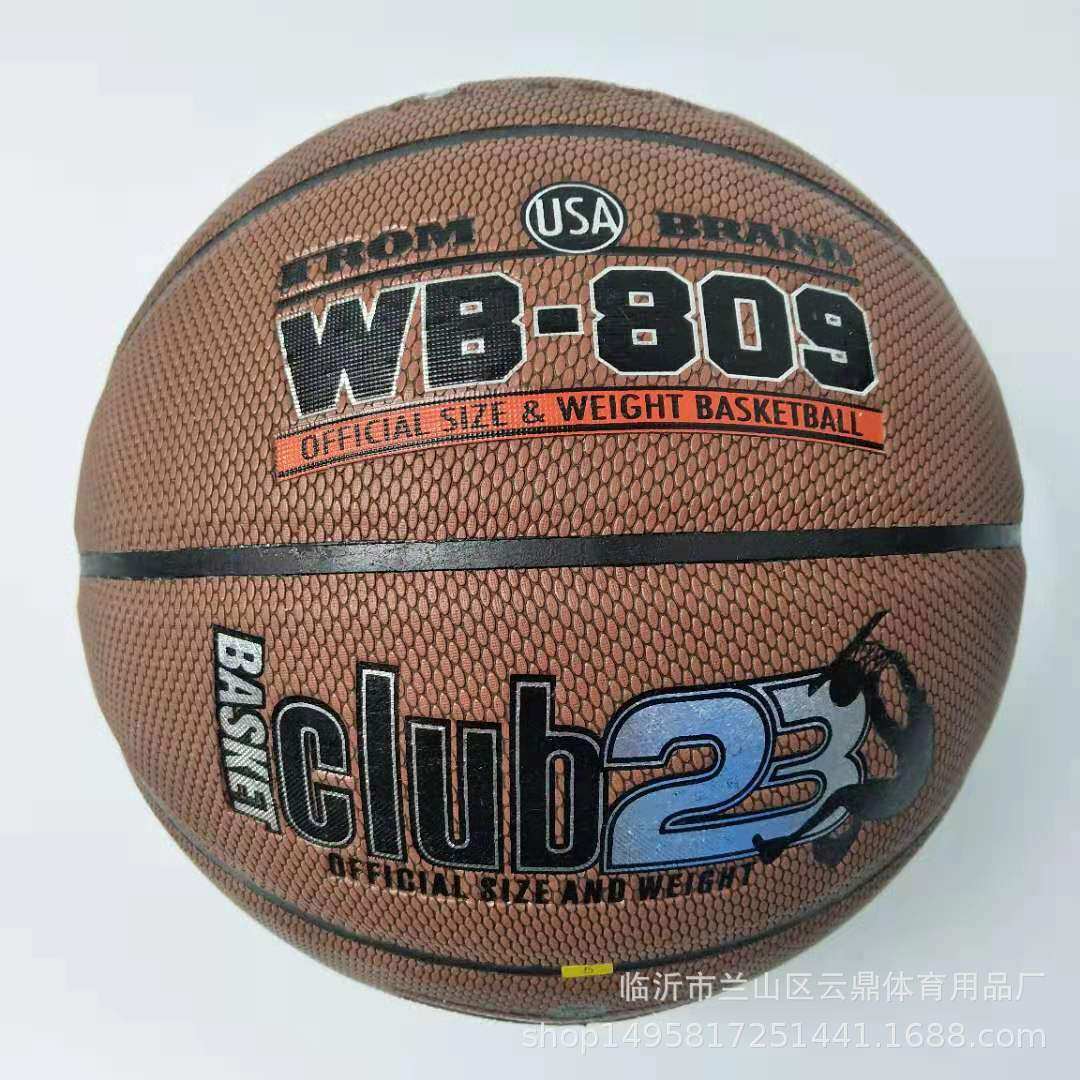 Competition training special No 7 school adult college students outdoor high elastic wear-resistant cement moisture absorption black purple basketball