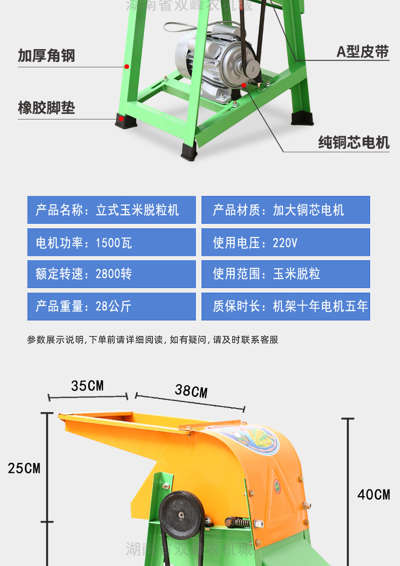 Молотилка 电动玉米脱粒机家用小型全自动粉碎机大型剥玉米器手动打玉米机器