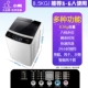 Máy giặt rửa chén tự động 6.5kg Máy giặt hộ gia đình nhỏ ký túc xá công suất lớn sấy nhiệt thông minh - May giặt