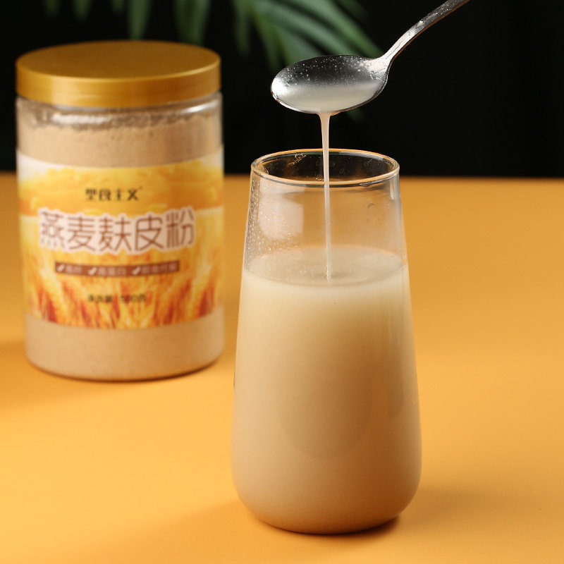 Foodstuff buy one - send one oat bran powder full - feel breakfast - food food for food