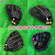 (Baseball Soul) DL Full Leather 11 5 Inch Right-handed Left-handed Adult Youth Infield Gloves Baseball Gloves