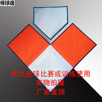Baseball soul new soft softball safety base pad two-color base bag L-shaped removable base pad