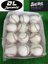 Baseball Soul] The first layer of cowhide cowhide wool hard baseball Foundry