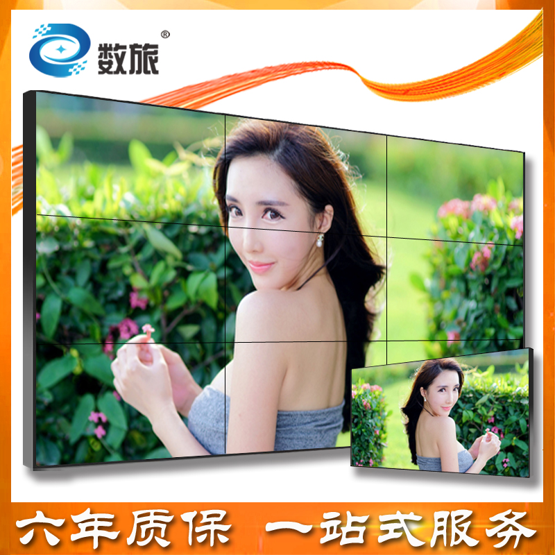 Several brigades 55 inch 0 9mm Samsung liquid crystal splicing screen seamless large screen led monitoring LG Display customized