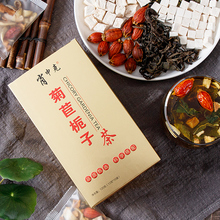 菊苣栀子茶葛根酸茶枙子茶120g