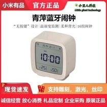 Xiaomi has a pine temperature humidity monitoring meter Bluetooth alarm clock smart tuning back light student electronic alarm clock