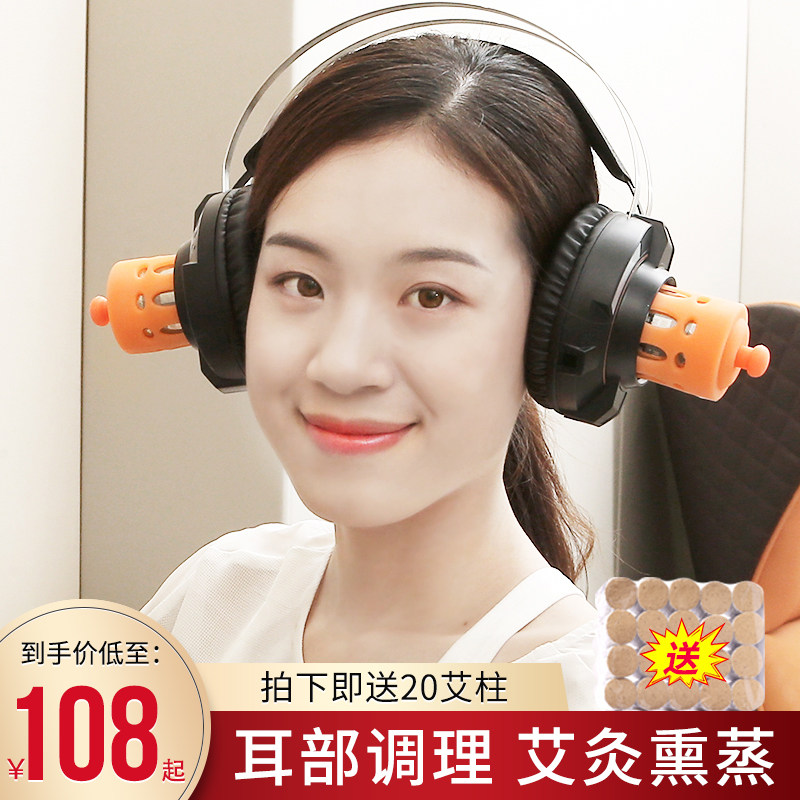 Beauty salon ear special acupuncture instrument acupuncture acupuncture acupuncture in ear hiding after ear hiding