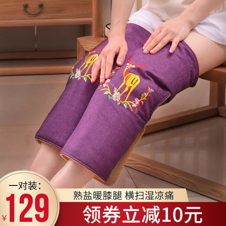 Sea salt coat heat coat heating leg salt bag heating salt bag heating salt bag heat bag