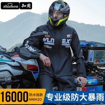 Motorcycle raincoat adult suit mens full-body rainstorm-proof riding rain pants womens split fishing special