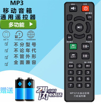 Square dance audio speaker universal remote control flying Jinzheng landscape power amplifier first new branch JBZ special sound General