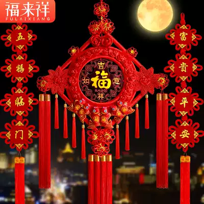 Mahogany Chinese knot hanging decoration living room large porch new home New year Spring Festival lucky character decoration Ping An knot couplet