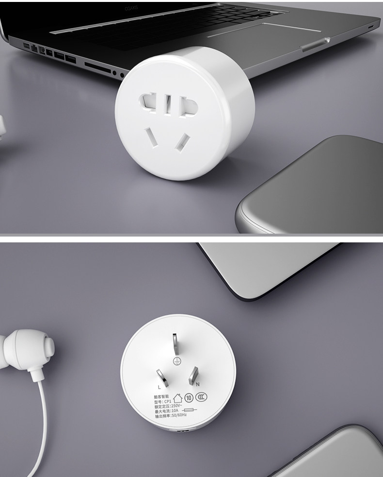 支持小爱同学 Gosund 港兴达 CP1 智能WiFi插座 天猫优惠券折后￥36包邮（￥39-3）