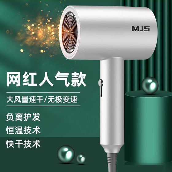 Mangis hair dryer household large and small power student dormitory quick-drying hot and cold hair dryer hair care