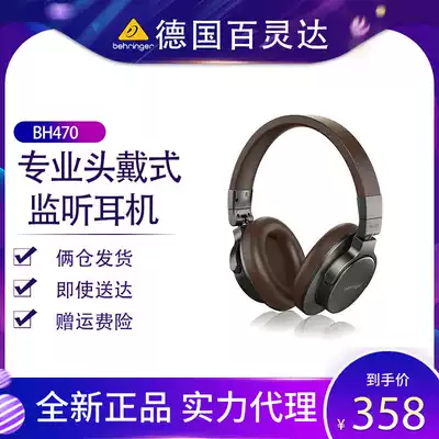 Behringer BH 470 HiFi headset portable cable studio level monitor headset