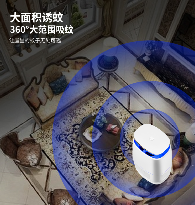 索彤 家用灭蚊神器 驱蚊灭蚊灯 图5