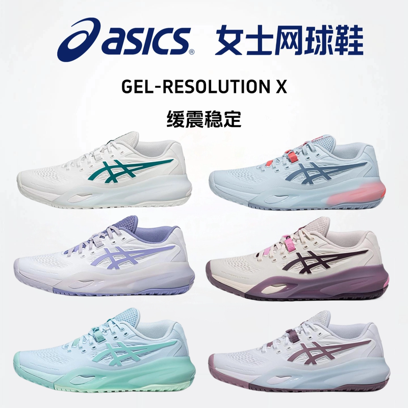 Asics Women's Tennis Shoes Rsx Rs10 Speed Court Ff3 Professional Cushioning Tennis Shoes Asics Women's Tennis Shoes Rsx Rs10 Speed Court Ff3 Professional Cushioning Tennis Shoes