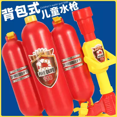 Boy backpack toy water gun fireman children's water spray gun Water gun Large capacity water fight pull-out water gun