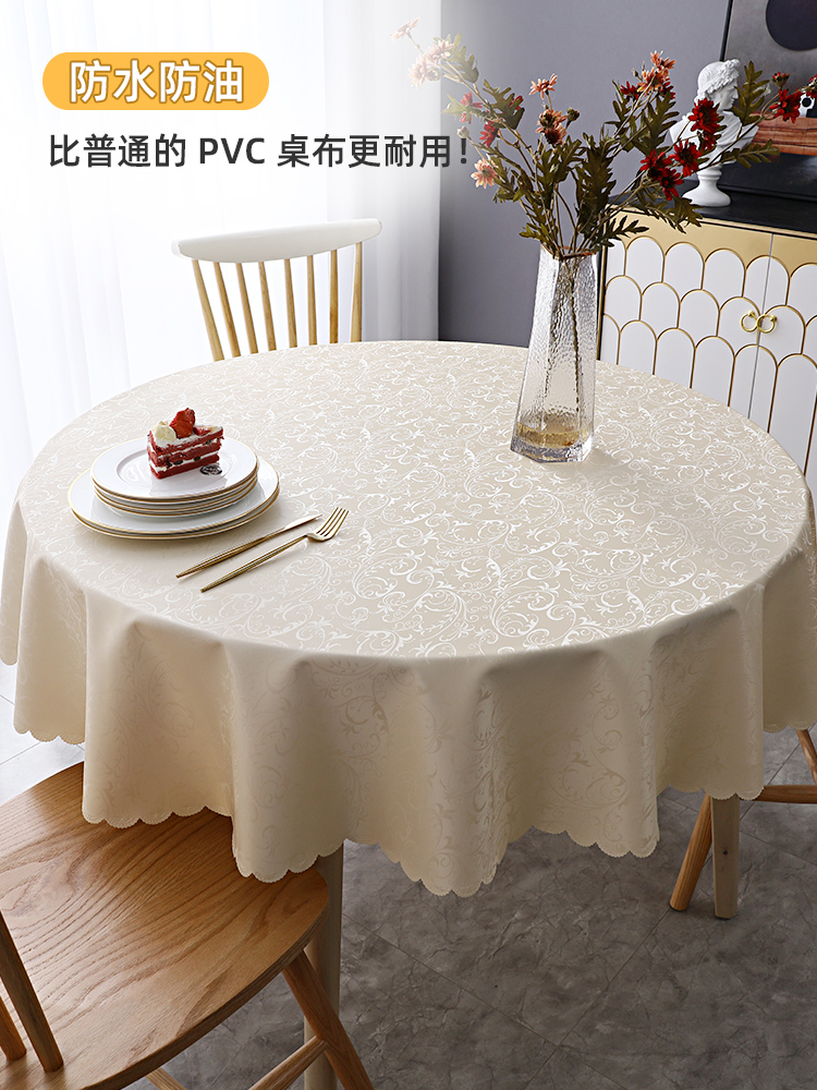 Waterproof, anti-scalding, anti-oil, wash-free round tablecloth European-style household hotel restaurant large round table tablecloth tablecloth