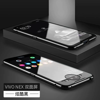 Прохладный черный v1821a 【vivo nex2 двойной экраны передней и задней стеклянной оболочки】