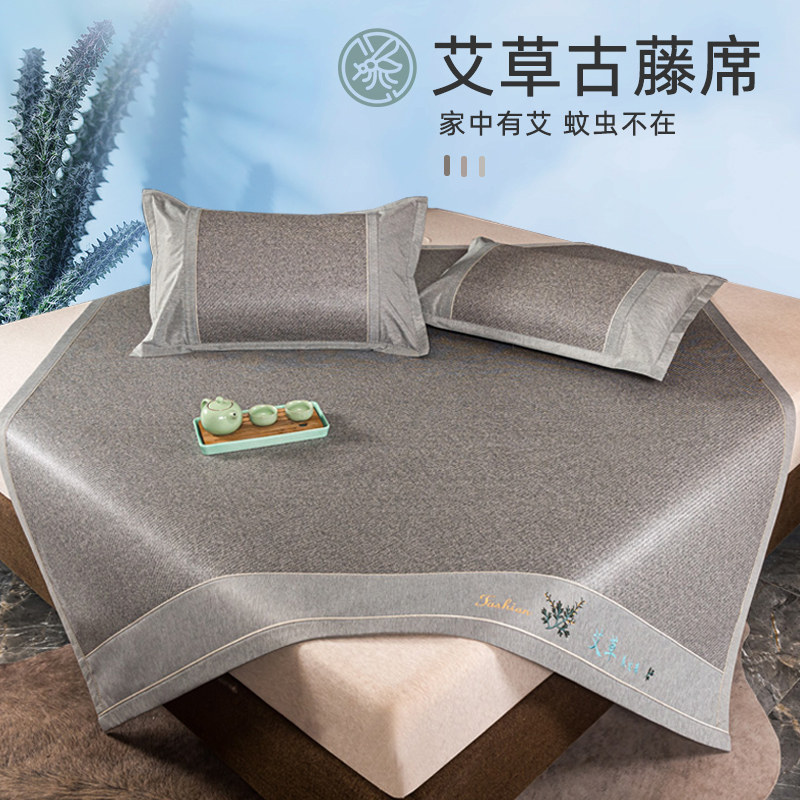 Cool mat rattan mat 1.8m bed summer three-piece set folding 1.5 meters student dormitory single straw mat 1.2 ice silk mat