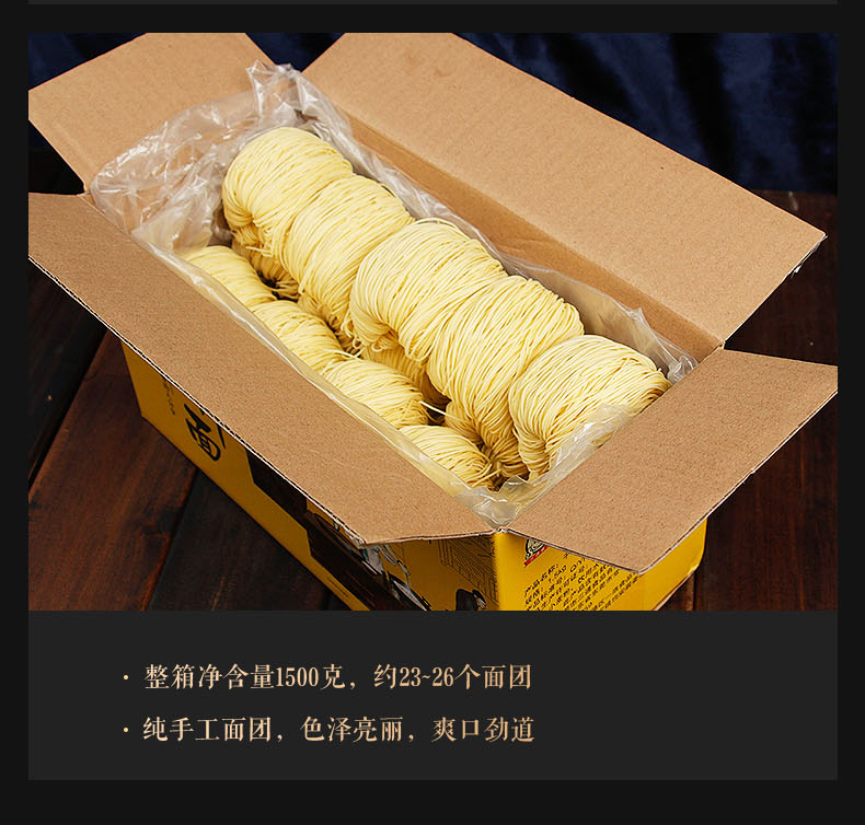 可签到【三通食品】广东港式竹升面整箱600g