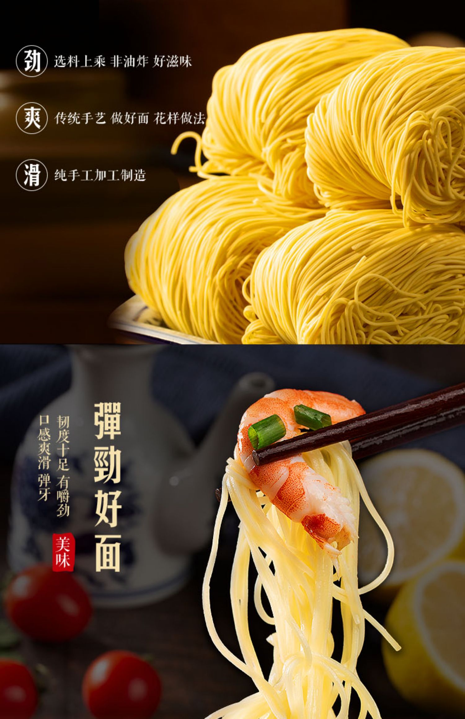 可签到【三通食品】广东港式竹升面整箱600g