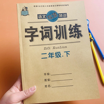 2020 sophomore lower register of language etymology writing training person teaching department chime group words sentence crossword crosswords