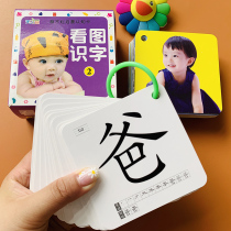 Kindergarten preschool children have a picture to tear up and not bad baby look at the picture literacy and recognize the card punch and send the buckle