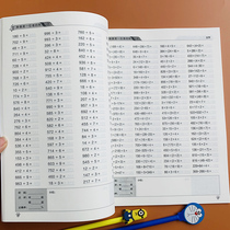 2020 Primary school students 3rd grade Lower register Title of the inscriptions Taught Edition Sync 3 Graders Law Exercise Book Decimals