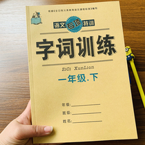 2020 first grade lower register of language etymology writers version textbook raw word group words close to antonym