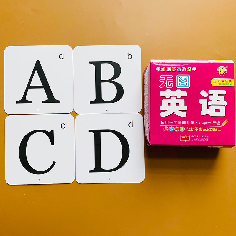 Baby No Tutu English Card 26 English letters Card 1st grade Primary school Children's English alphabet